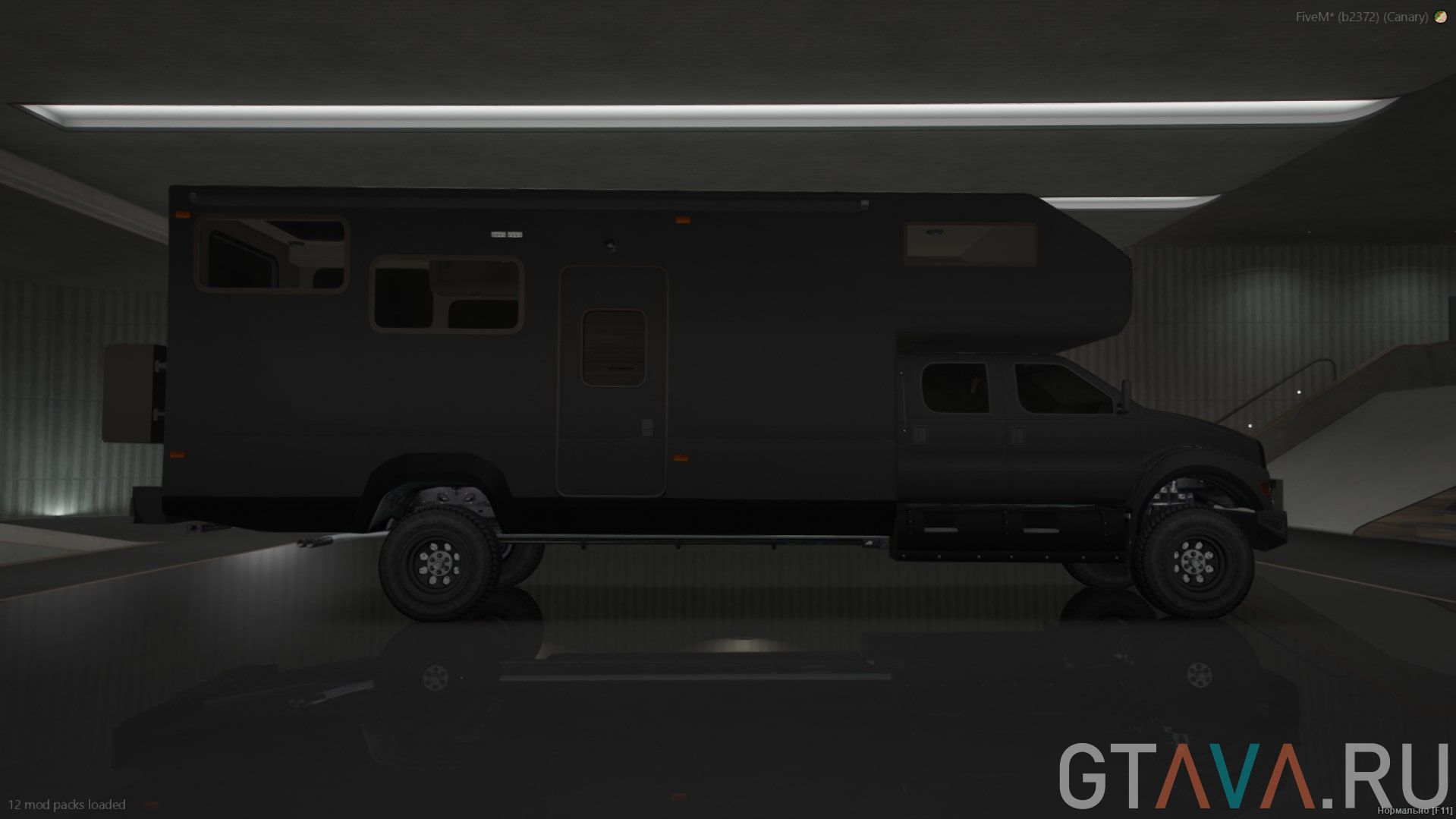 GuardianRV